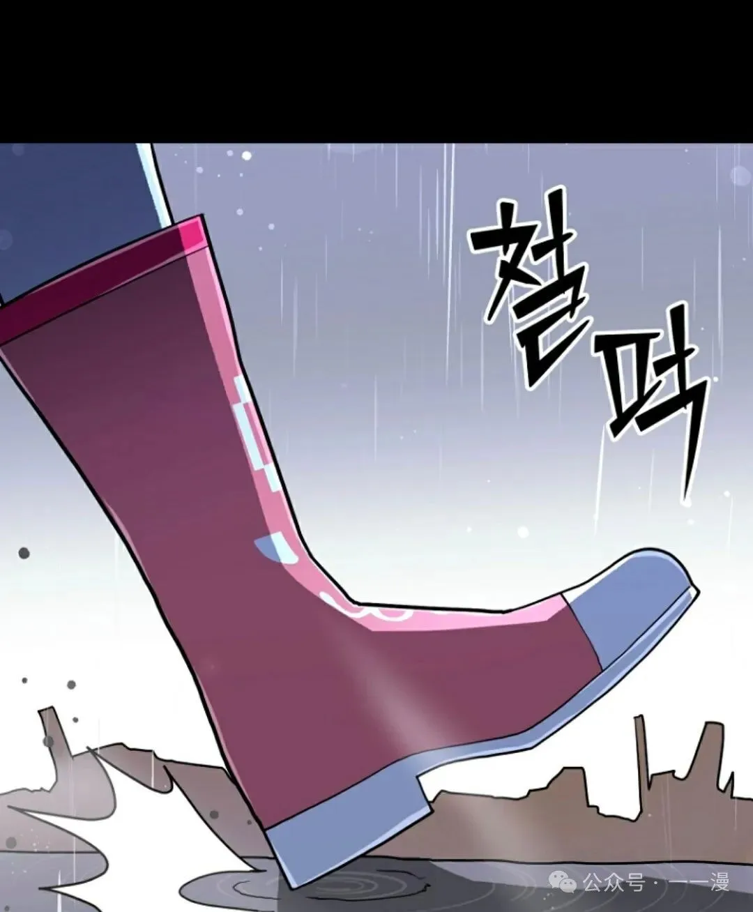第19集 第4页