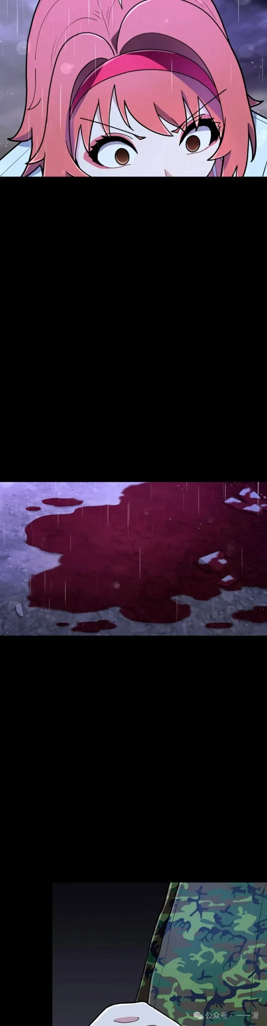 第19集 第8页