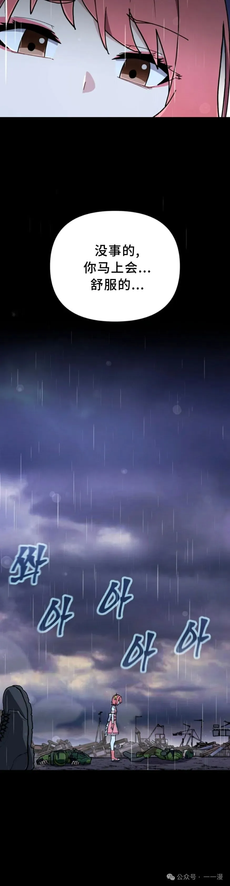第19集 第10页