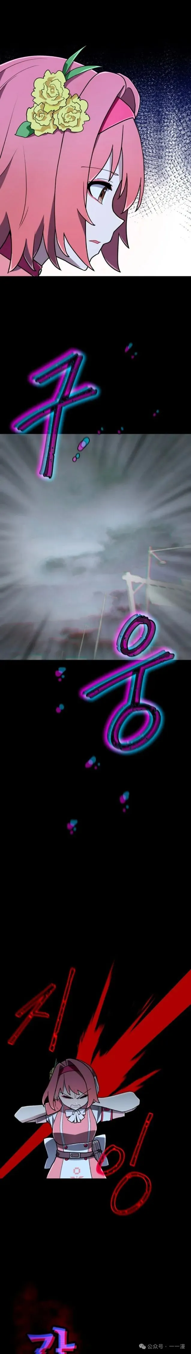 第19集 第11页