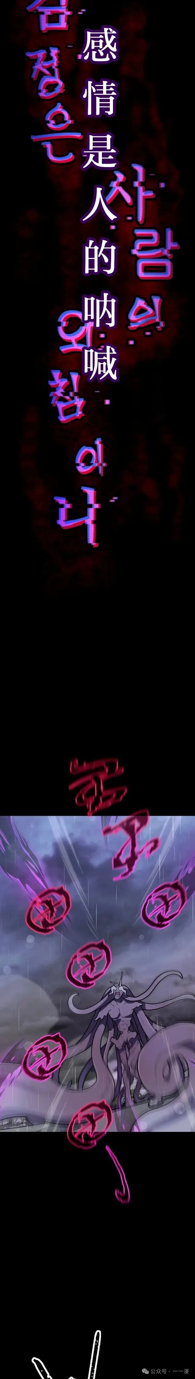 第19集 第12页