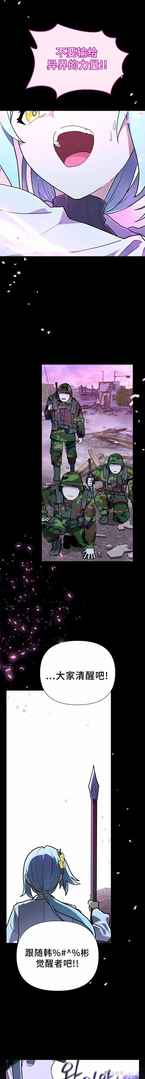 第19集 第19页