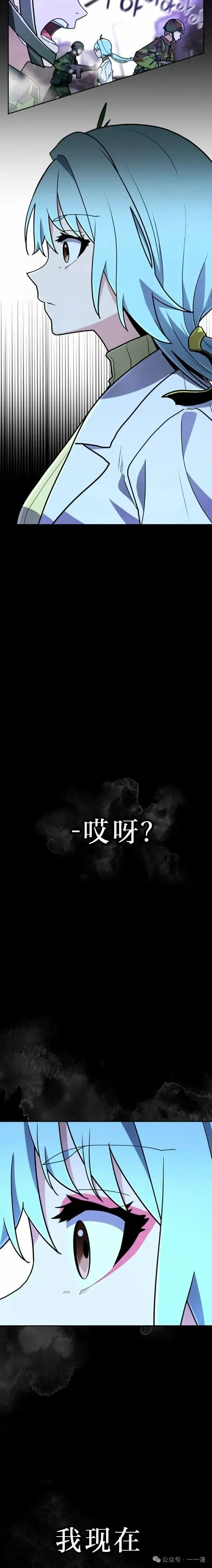 第19集 第20页