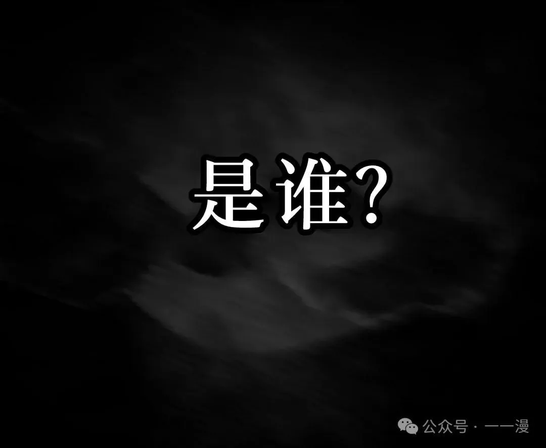 第19集 第21页