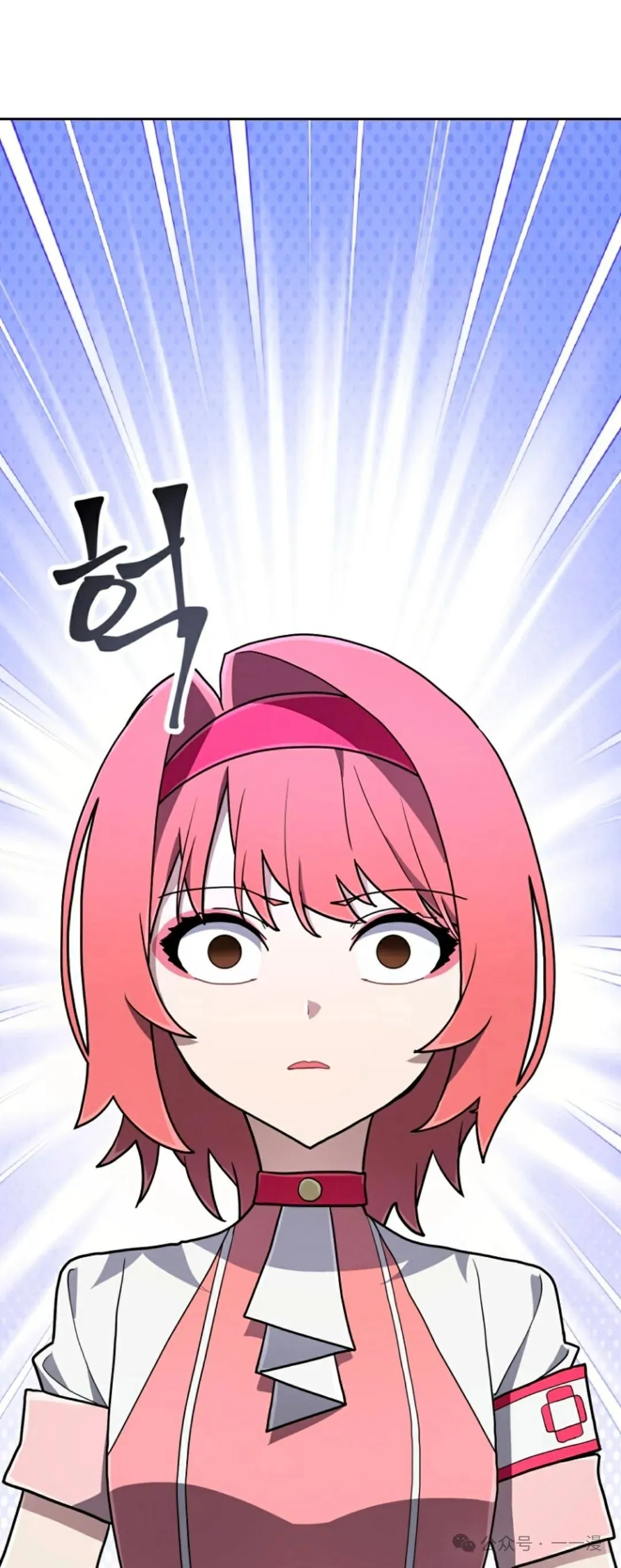 第19集 第26页