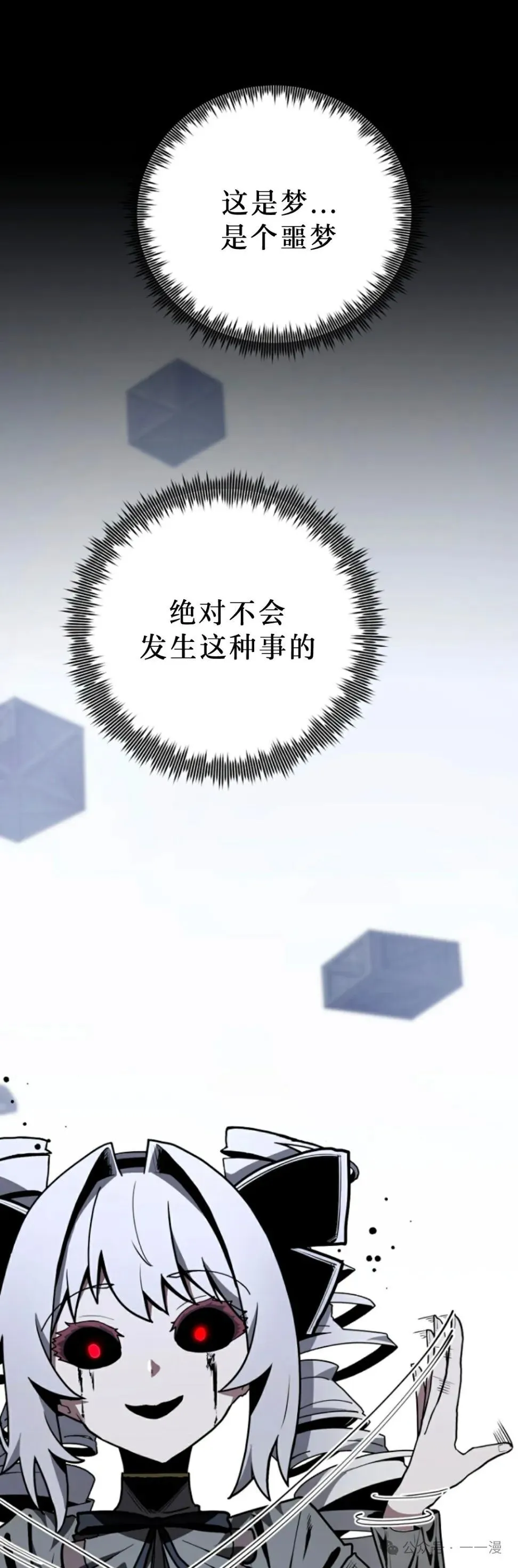 第19集 第36页
