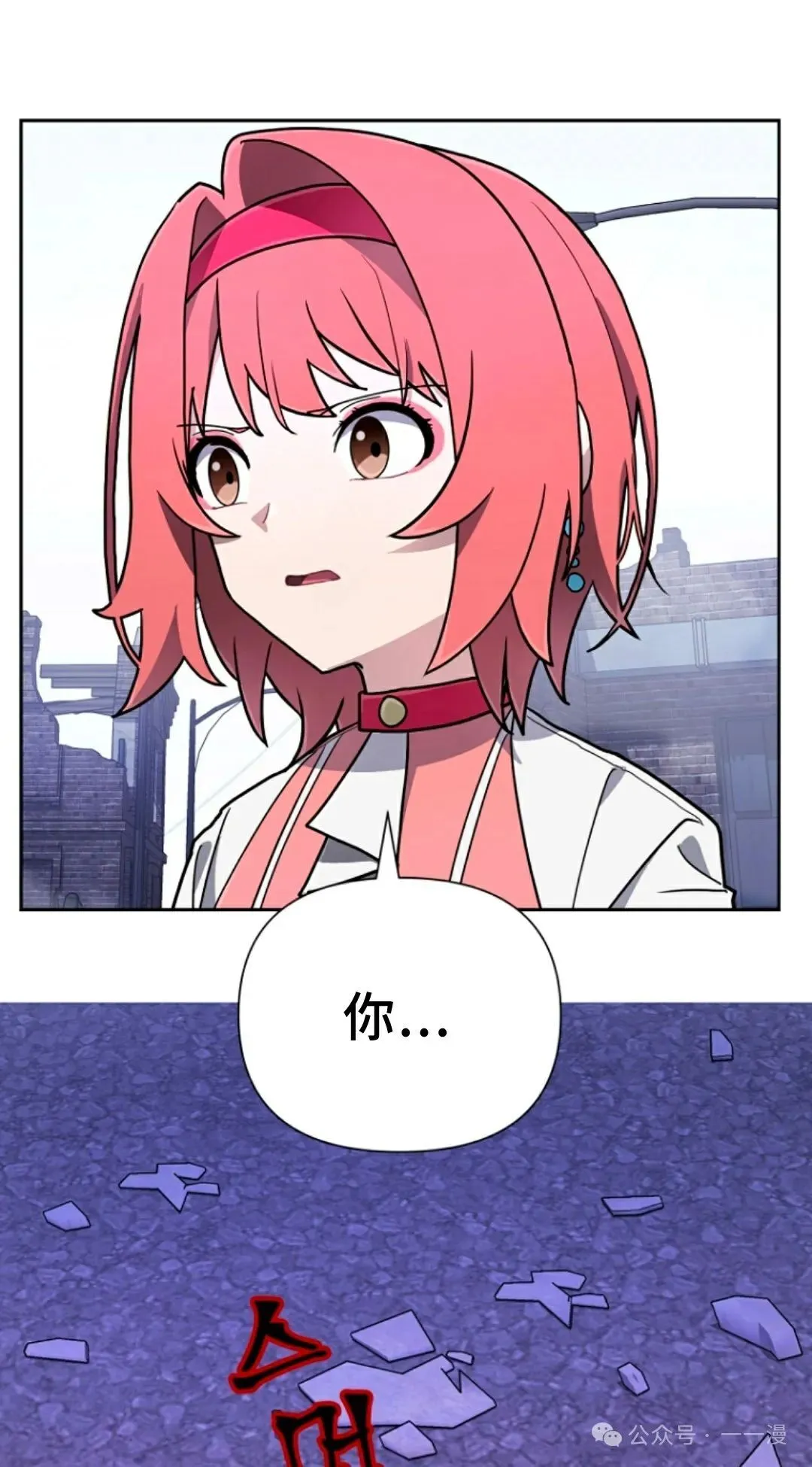 第19集 第41页