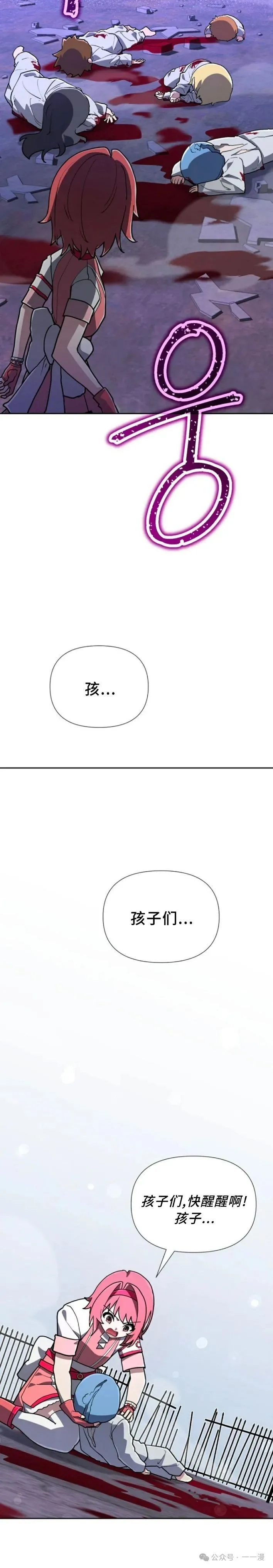 第20集 第2页