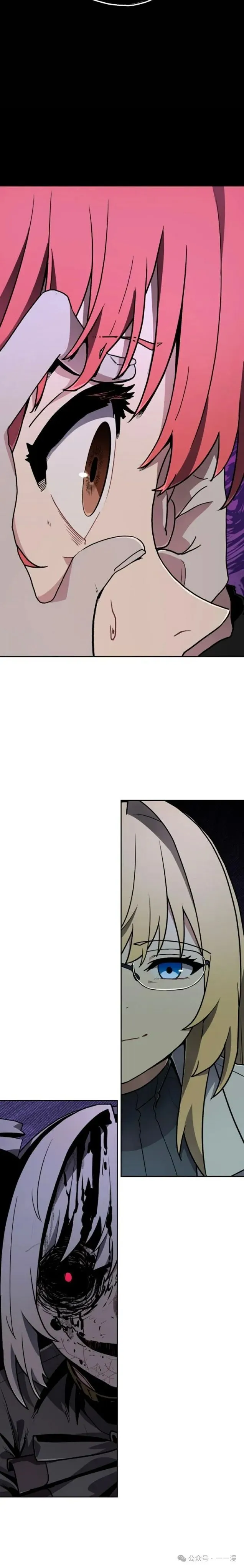 第20集 第10页