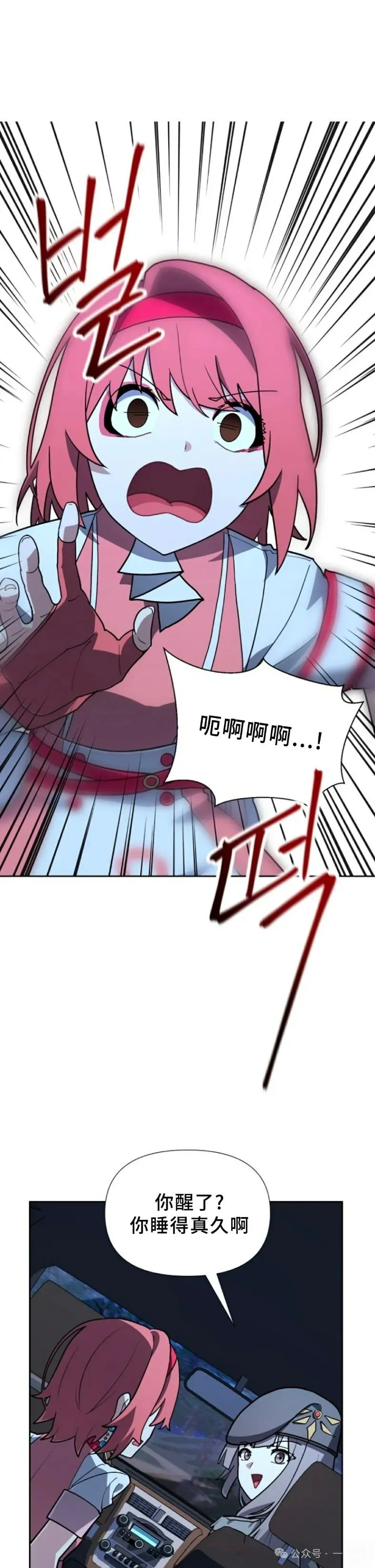 第20集 第11页