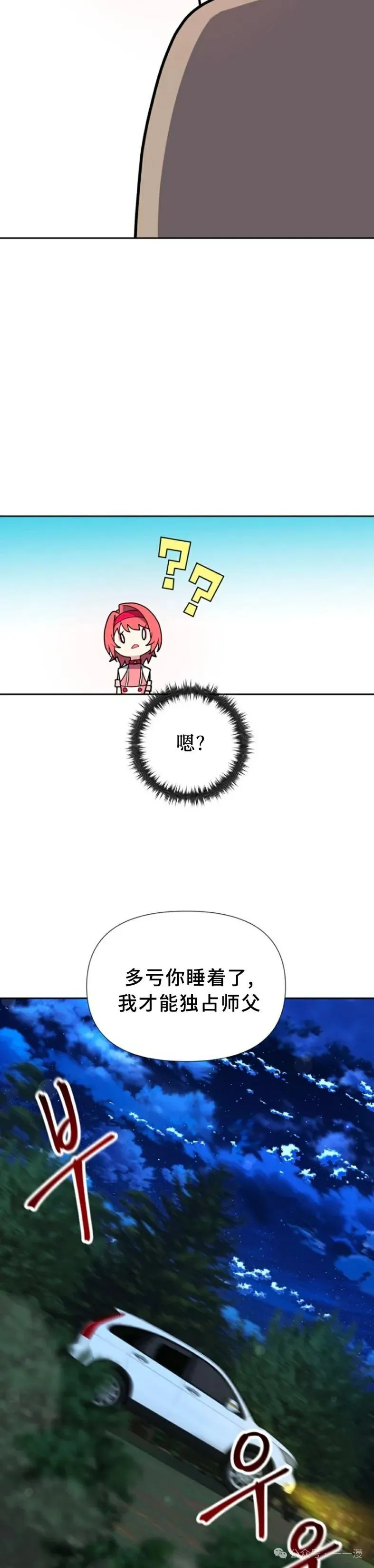 第20集 第13页