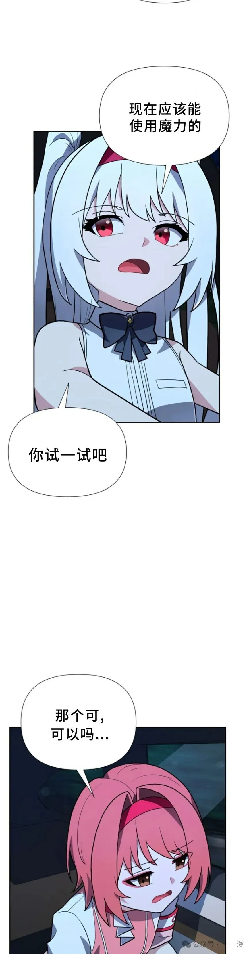 第20集 第19页