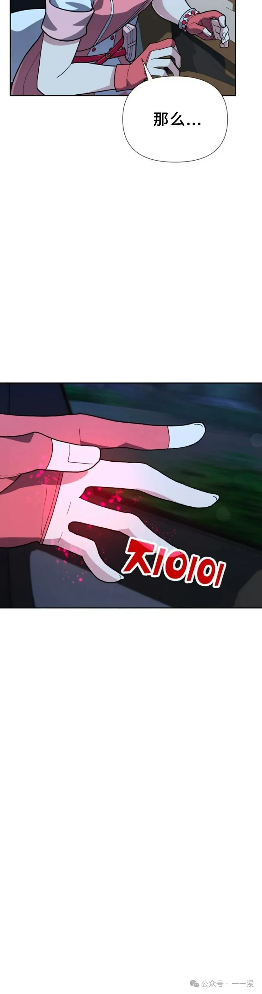 第20集 第20页