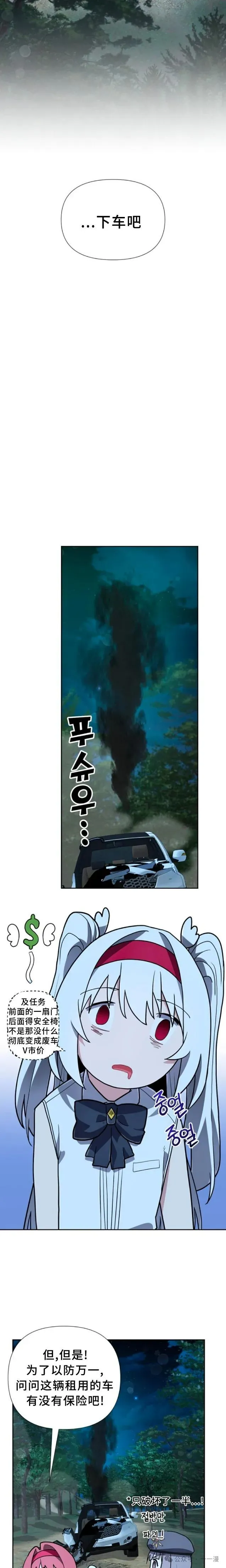 第20集 第22页