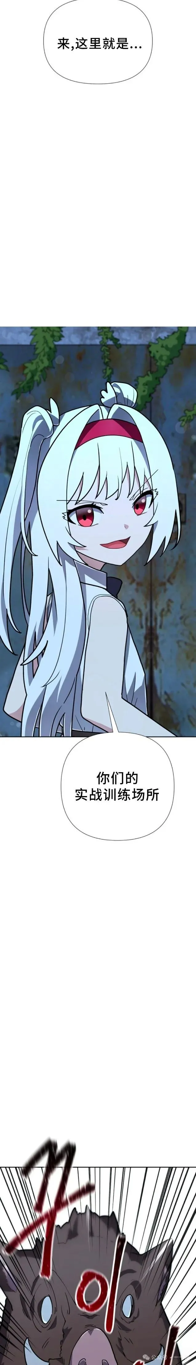 第20集 第24页