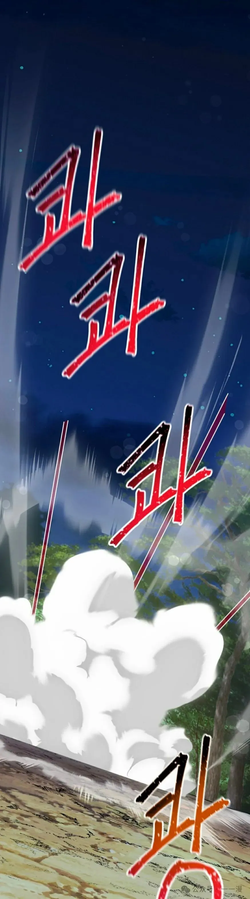 第20集 第26页