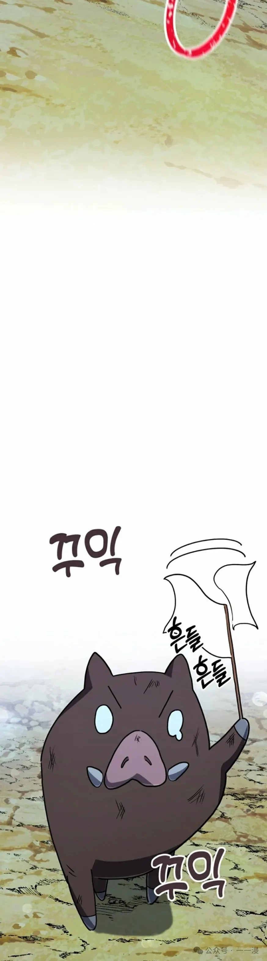 第20集 第27页