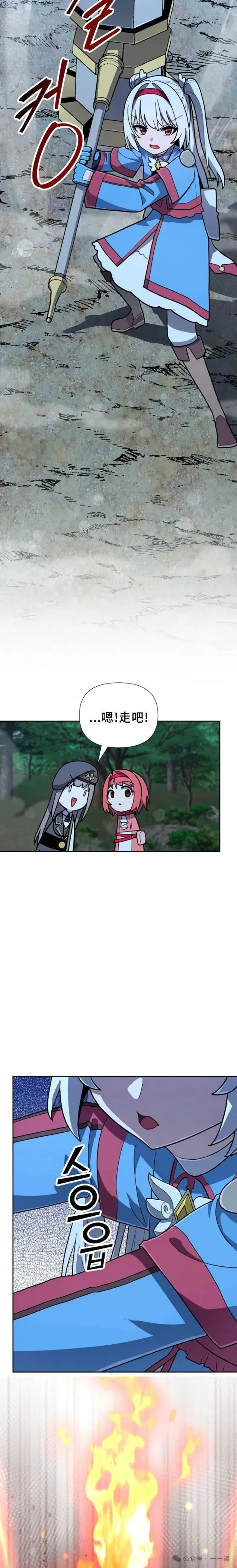 第20集 第34页