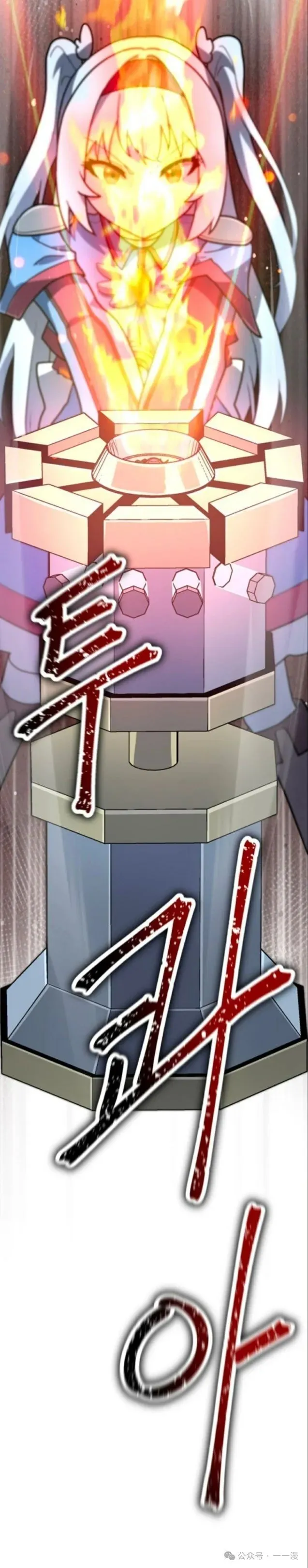 第20集 第35页