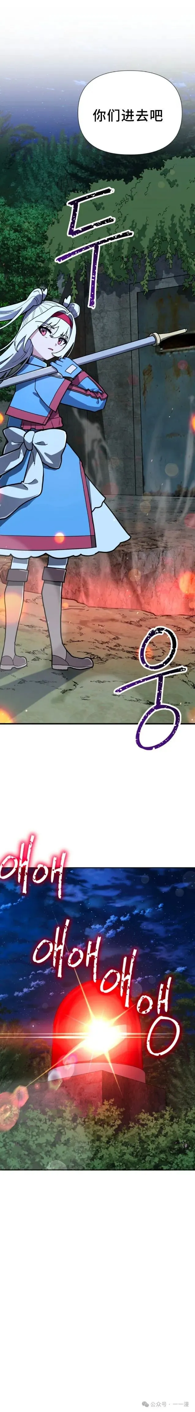 第21集 第6页