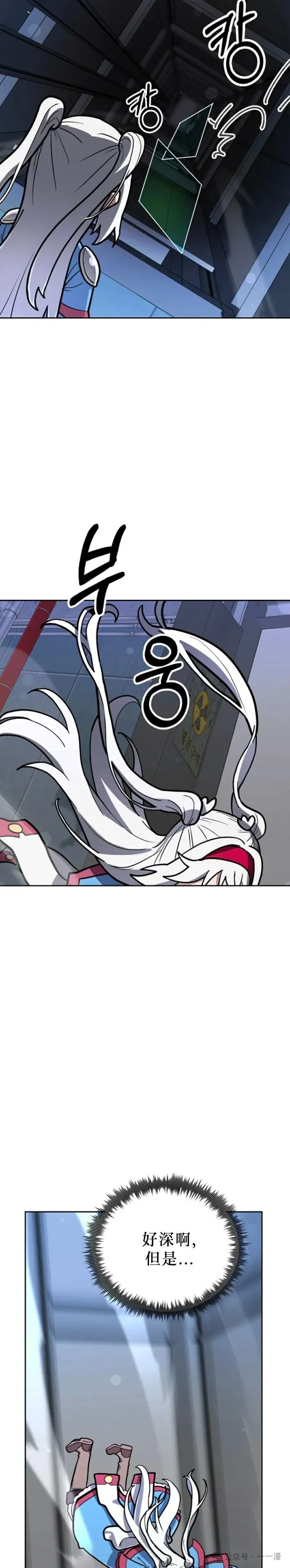 第21集 第12页
