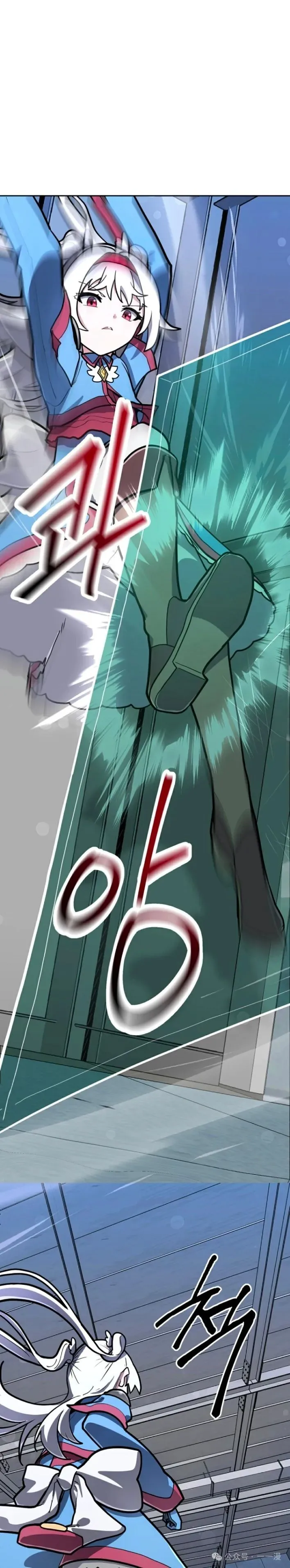 第21集 第14页