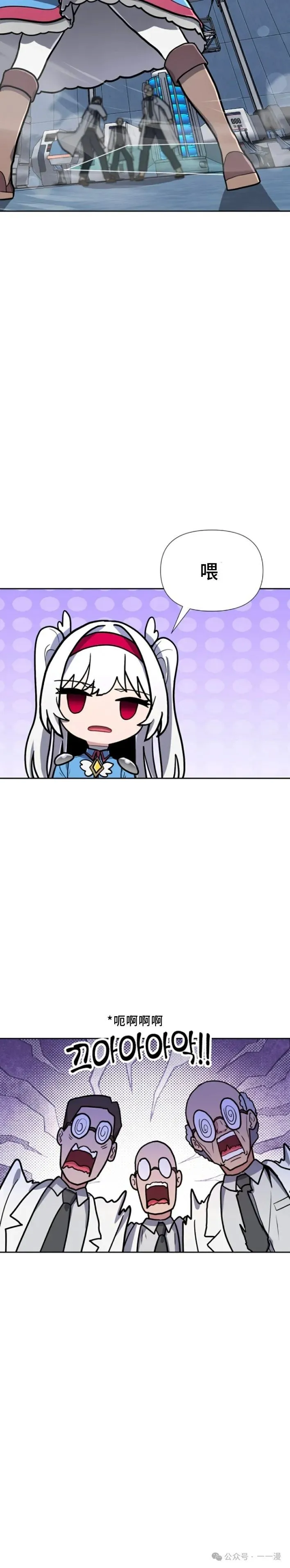 第21集 第15页