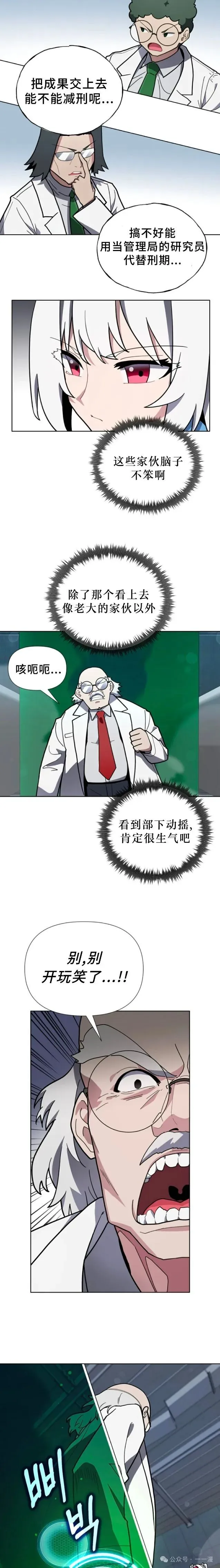 第22集 第4页