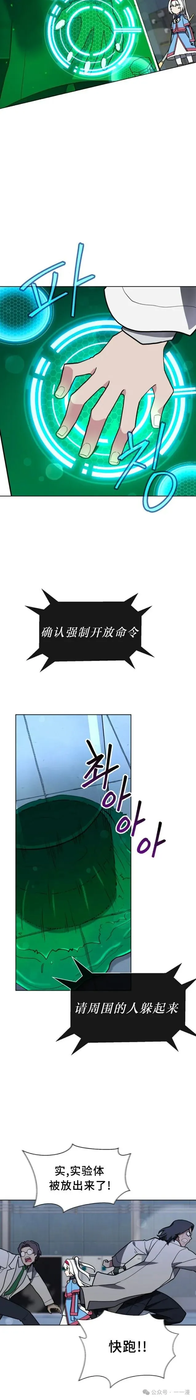 第22集 第5页
