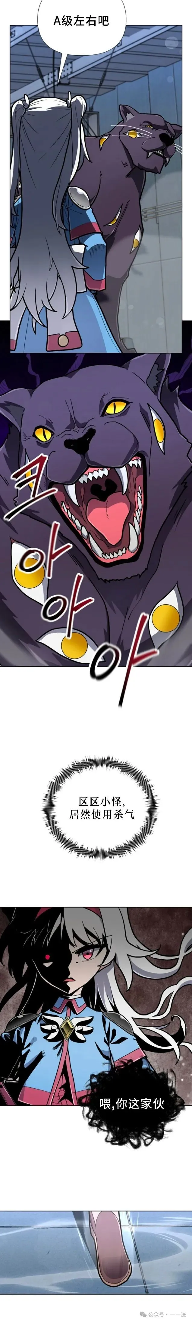 第22集 第10页