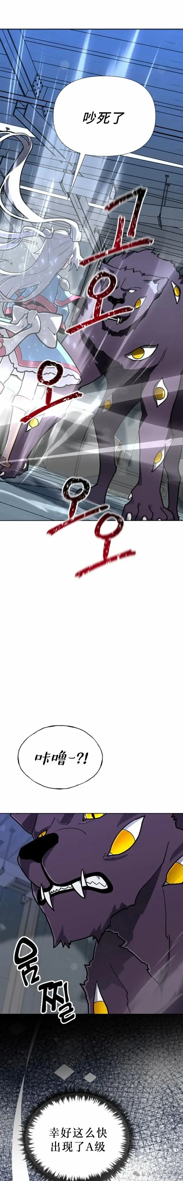 第22集 第11页