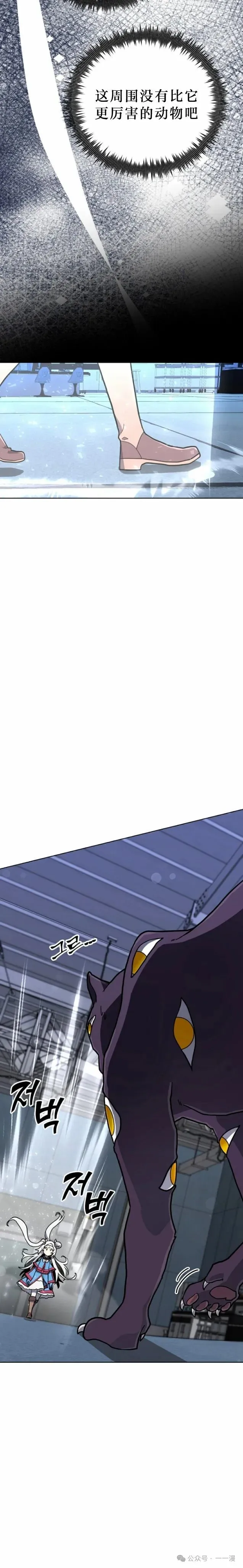 第22集 第12页
