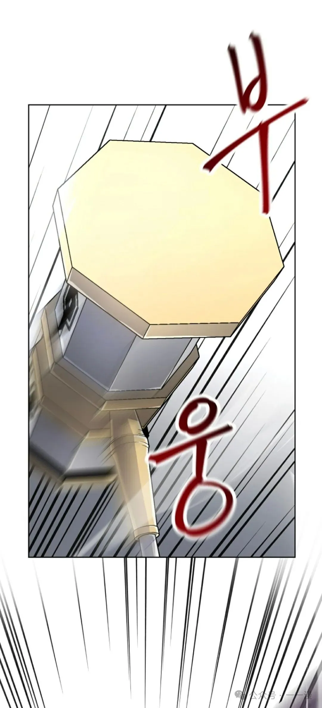 第22集 第16页