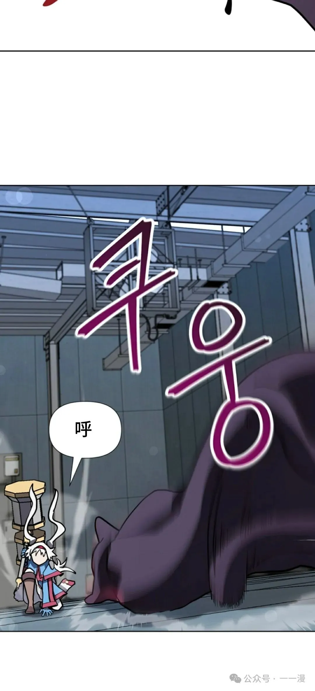 第22集 第19页