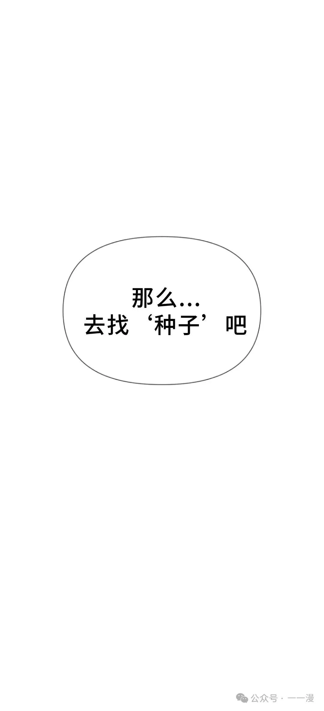 第22集 第20页