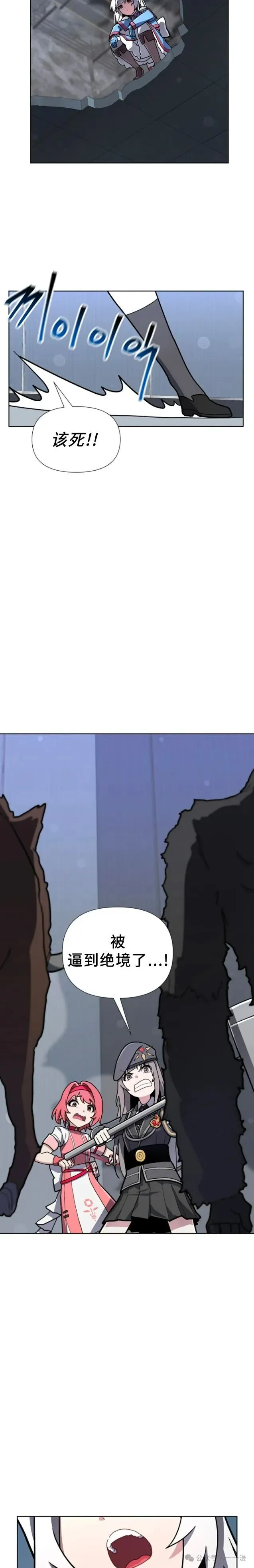 第22集 第22页