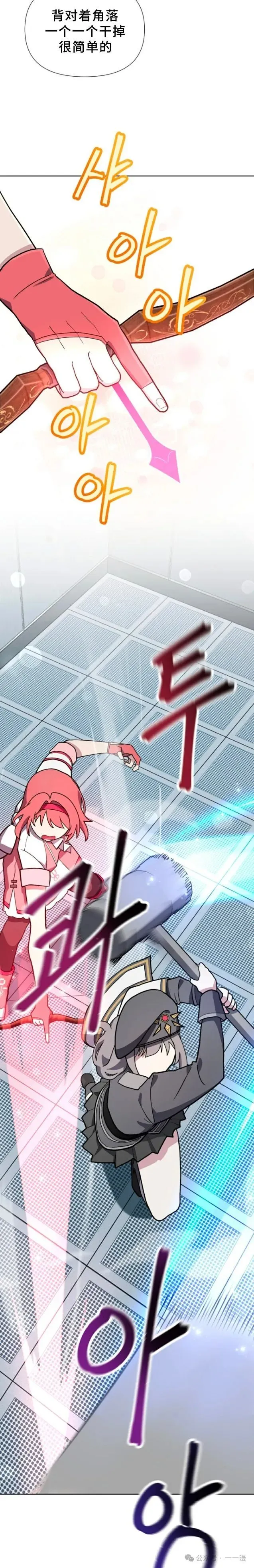 第22集 第24页
