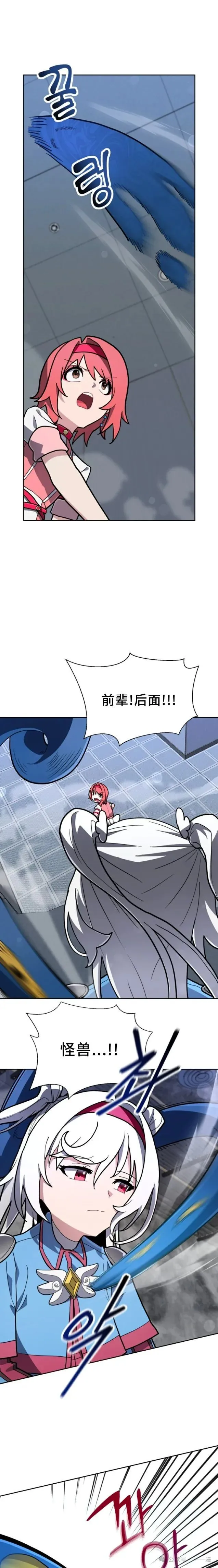 第22集 第27页