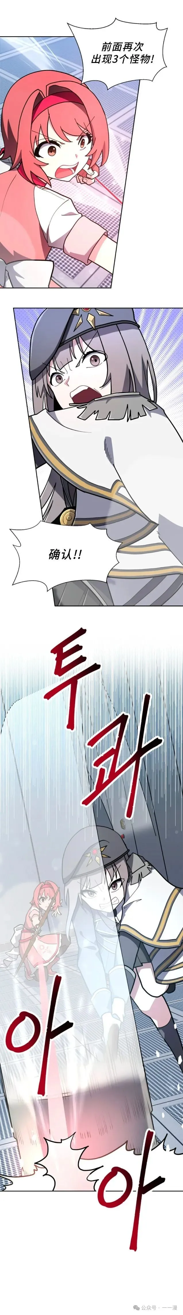 第23集 第1页