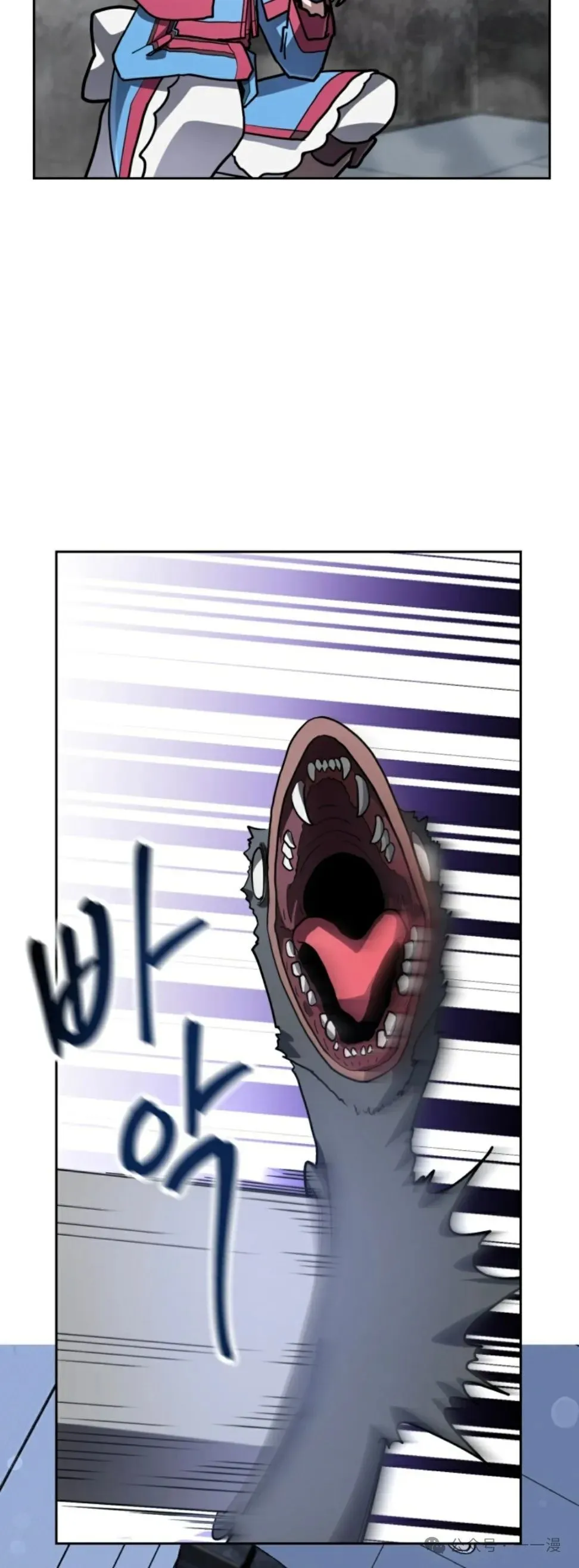 第23集 第7页