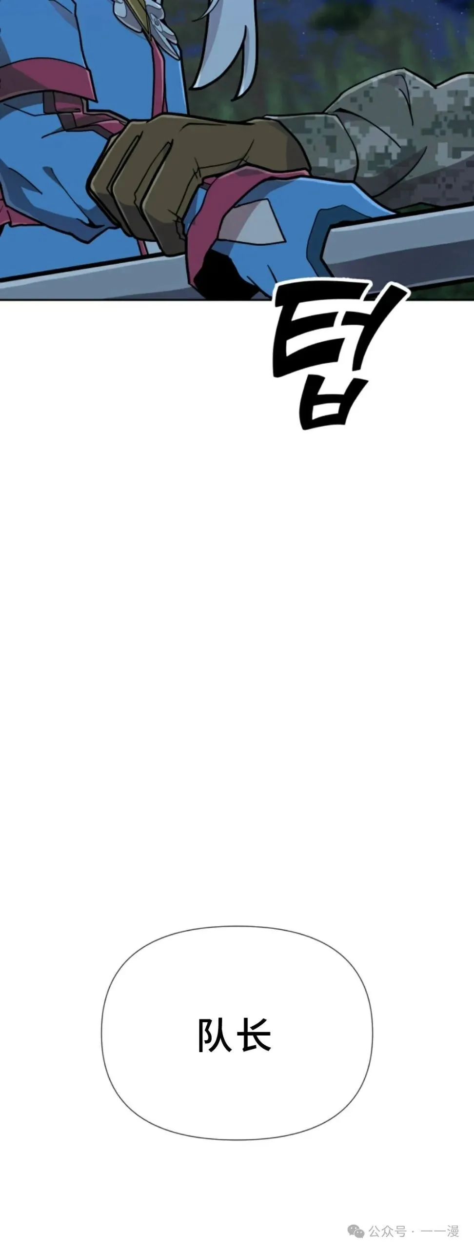 第23集 第25页