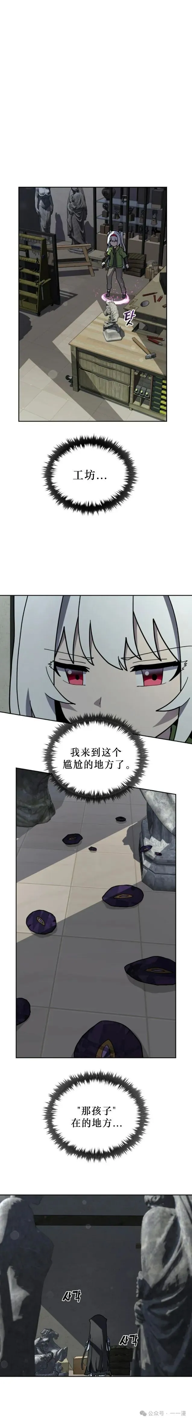 第24集 第13页