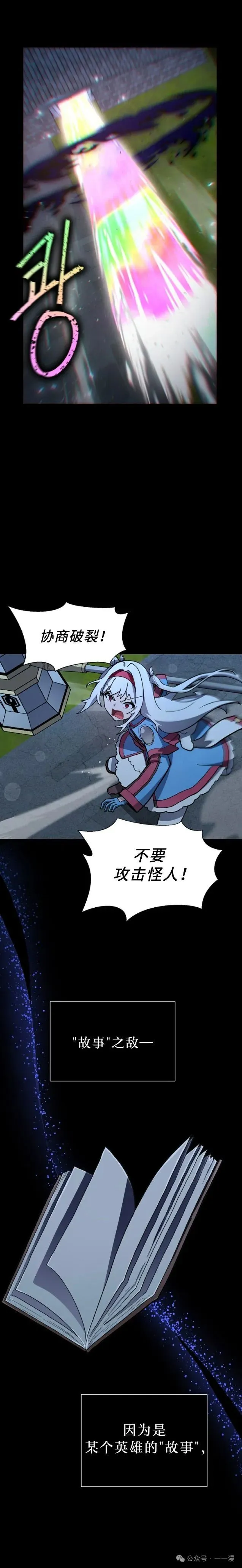 第25集 第1页