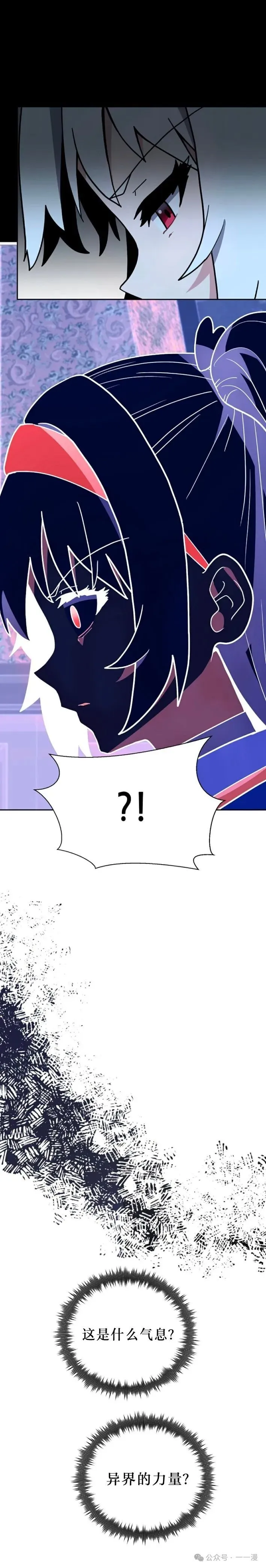第25集 第10页