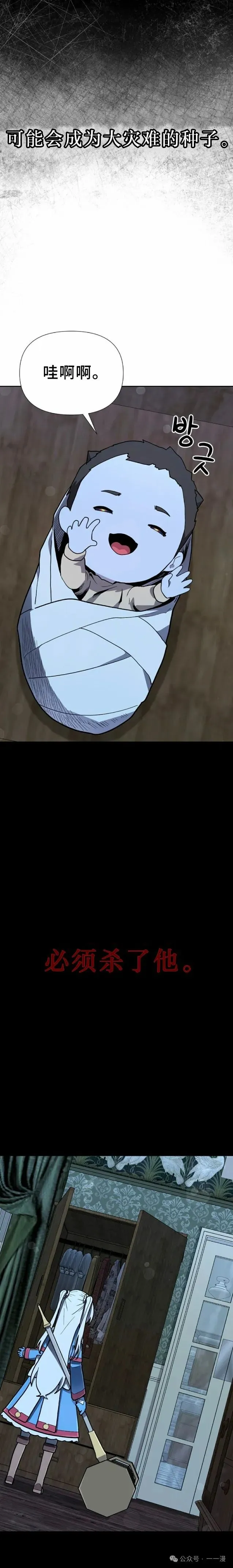 第25集 第19页