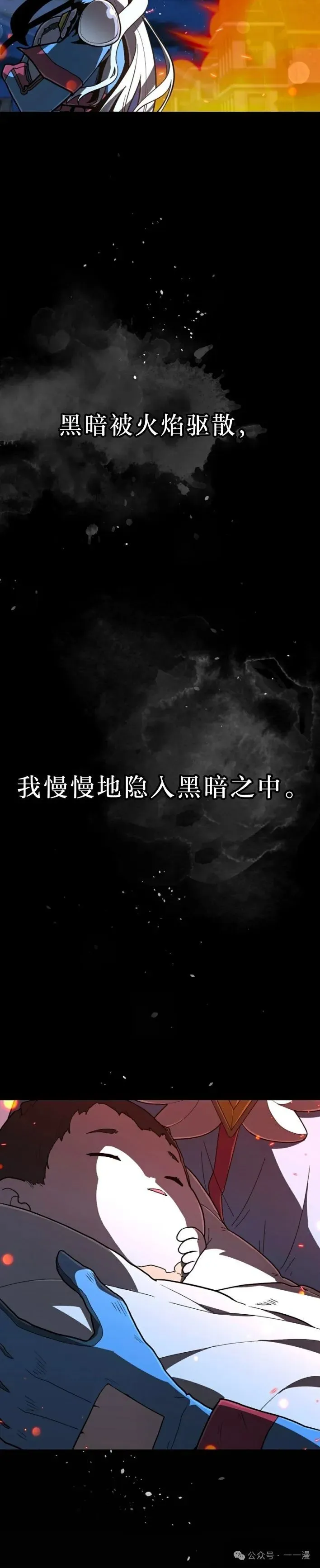 第25集 第25页