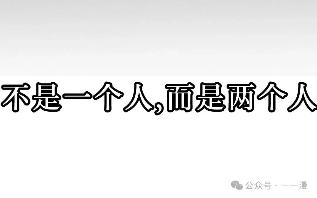 第25集 第28页