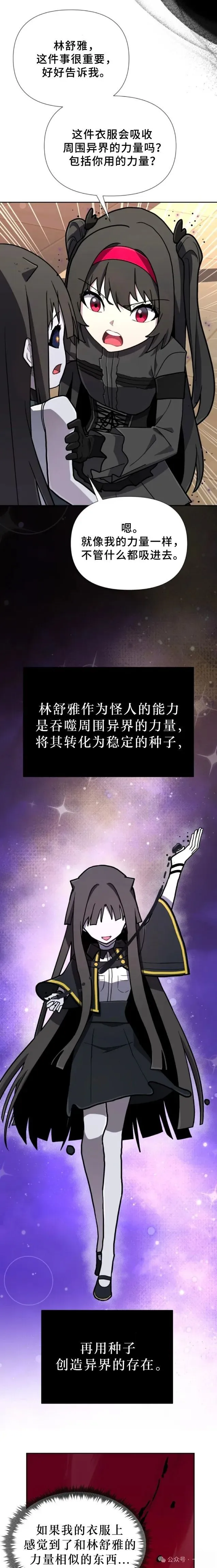 第26集 第14页