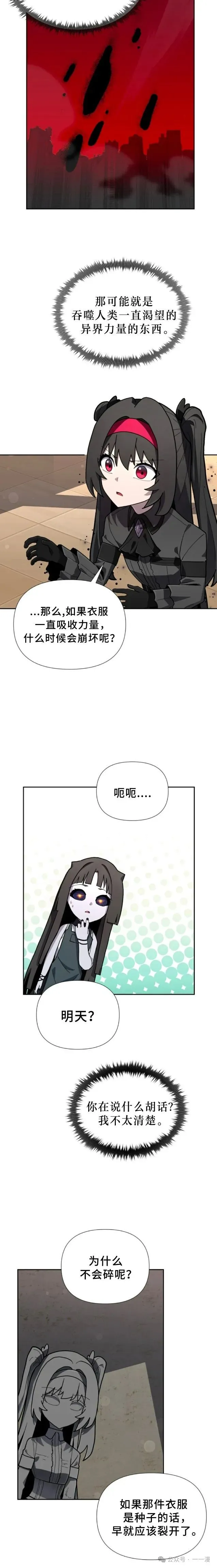 第26集 第15页