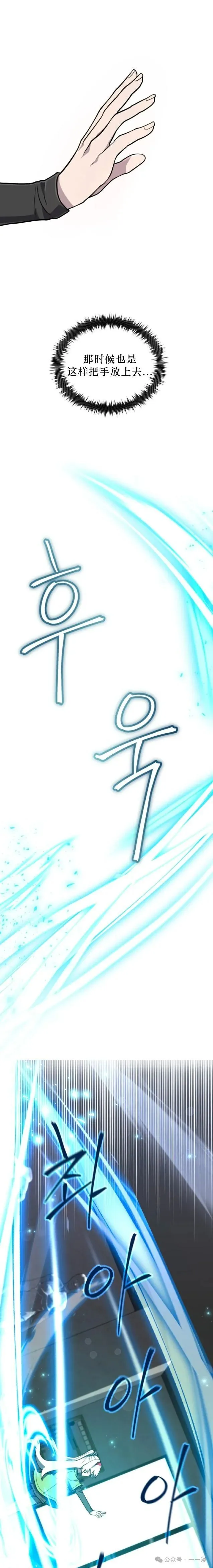 第26集 第23页